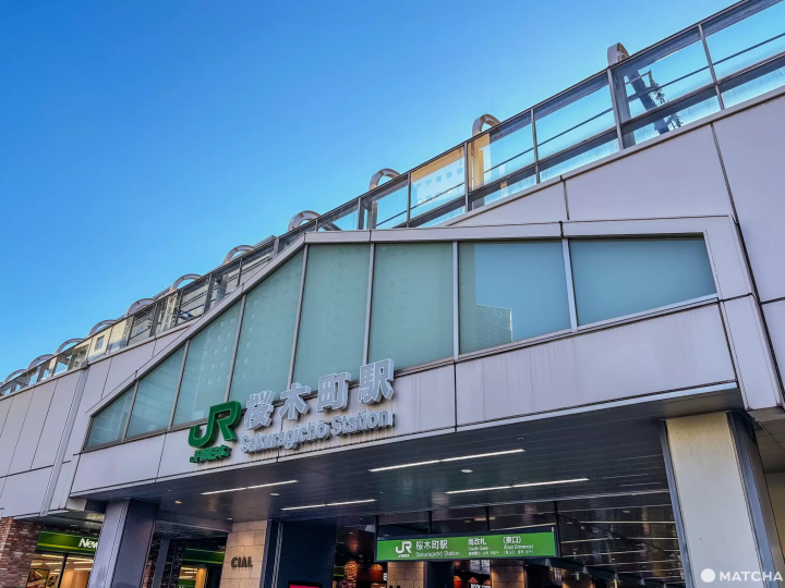 橫濱JR櫻木町站有京濱東北線和橫濱線通過