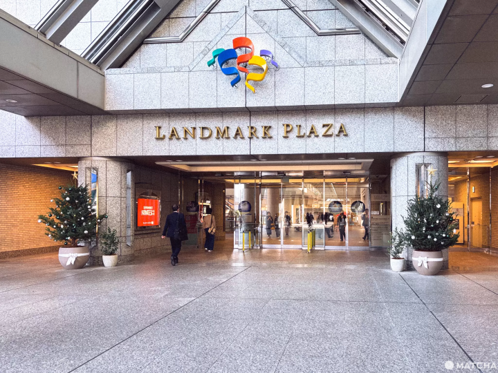 橫濱地標塔內購物中心Landmark plaza