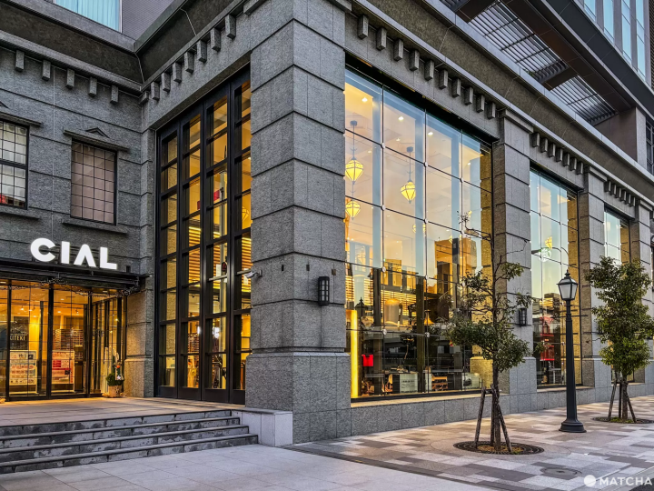 櫻木町站旁的CIAL ANNEX