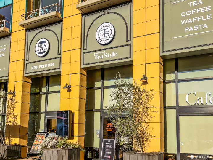 摩斯漢堡旗下的高級品牌mos premium