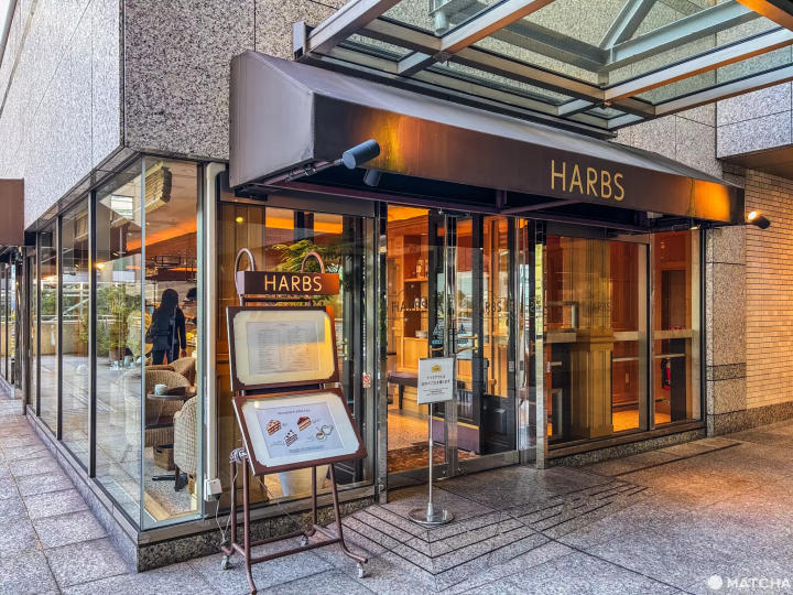 橫濱地區只有三間水果千層蛋糕名店Harbs