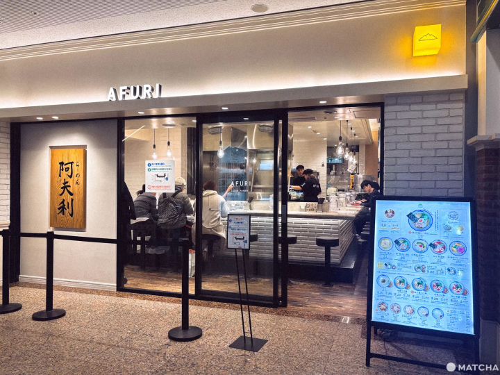橫濱地標塔一樓的柚子拉麵阿夫利AFURI免排隊
