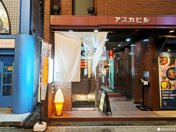 Sapporo Seidai
