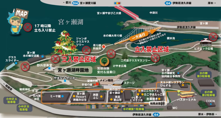 宮ヶ瀬クリスマスのイルミネーションは圧倒的!思い出に残るクリスマスを…