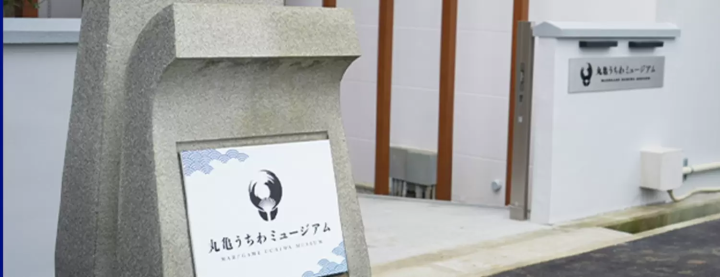 四国観光モデルコース(2泊3日・1泊2日・半日)！絶景やグルメも