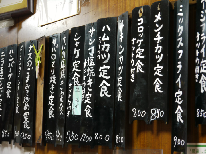 "Exploring Retro Nakano, Tokyo" - Stroll around the south exit of Nakano Station, where redevelopment is underway -