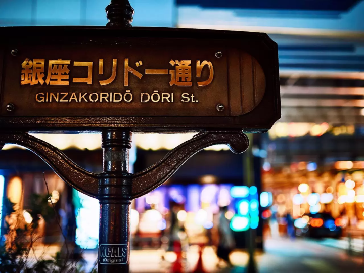 東京のクールでフォトジェニックなストリート12選