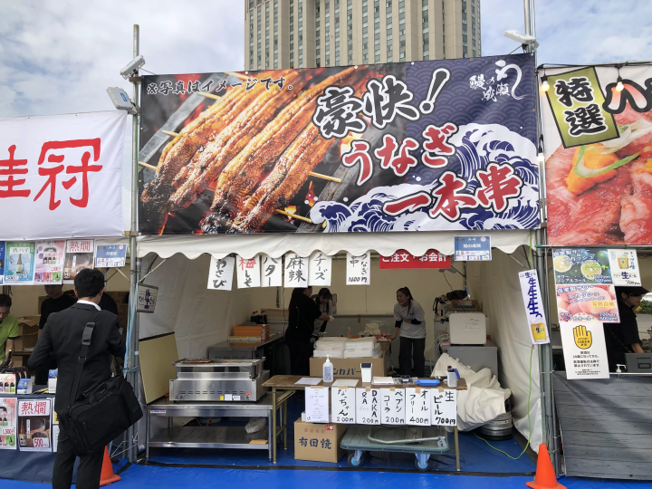 下一屆 SAKANA&JAPAN FESTIVAL 將於 2025 年 2 月 21 日至 24 日在澀谷代代木公園舉行！