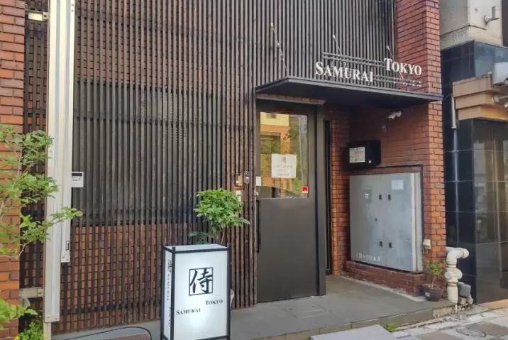 Guest House Tokyo Samurai