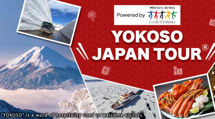 เลือกจากทัวร์กว่า 6,000 รายการ รวมถึง ชิรากาวะ โกะและชมธารน้ำแข็ง! แนะนำข้อเสนอการเดินทางสุดคุ้มในญี่ปุ่น