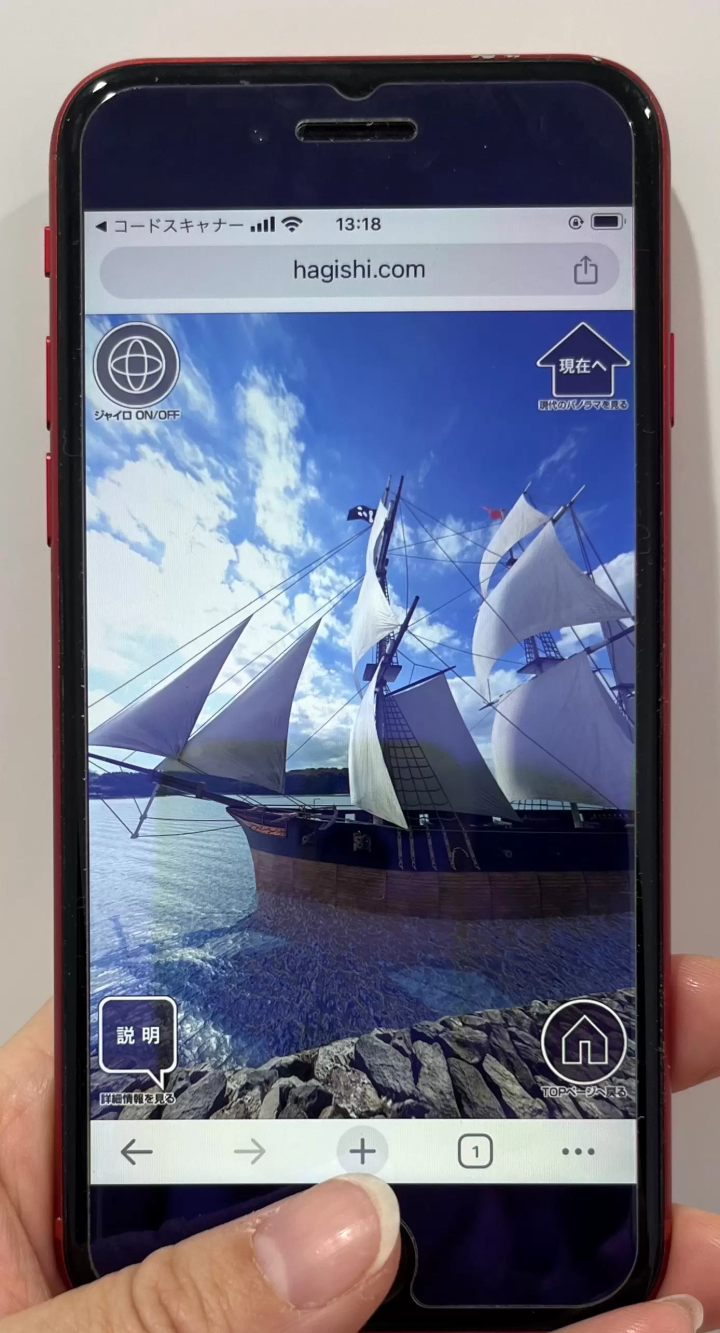 【山口縣萩市】介紹世界遺產「日本明治工業革命遺址」萩地區的5處資產！