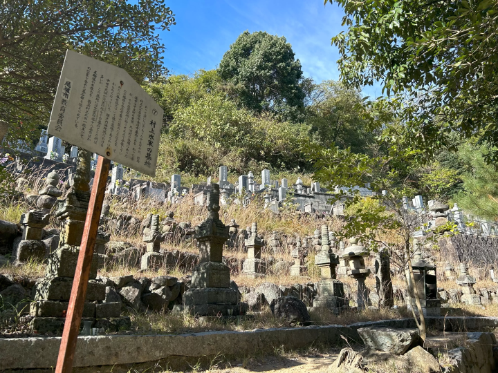 [日本遗产] 村上海贼团的相关地点介绍（因岛版）