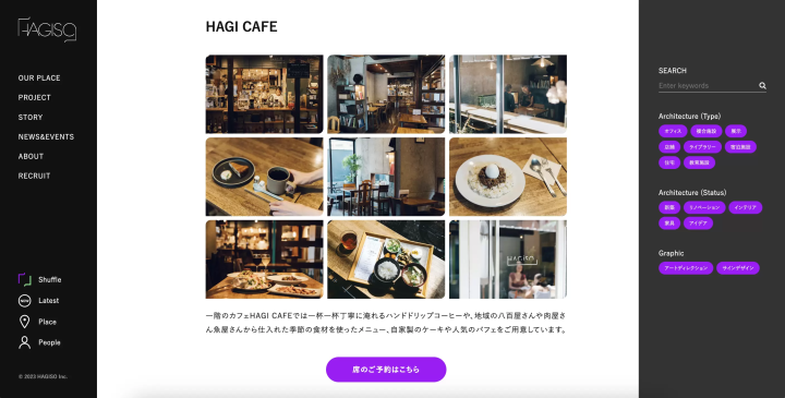 HAGI CAFE
