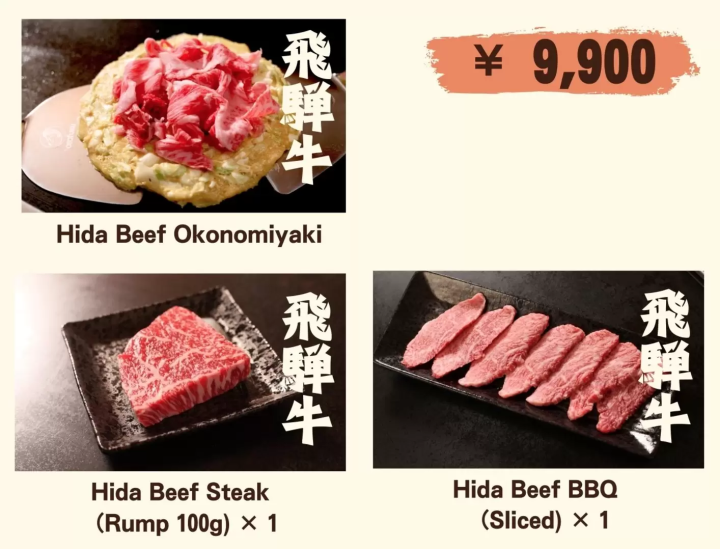 深受访日游客支持的飞騨高山铁板烧店【大阪铁板烧】人气的秘密。