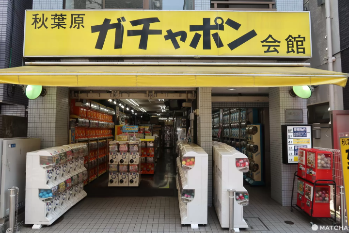 4 Things To Do In Japan's Electric Town, Akihabara