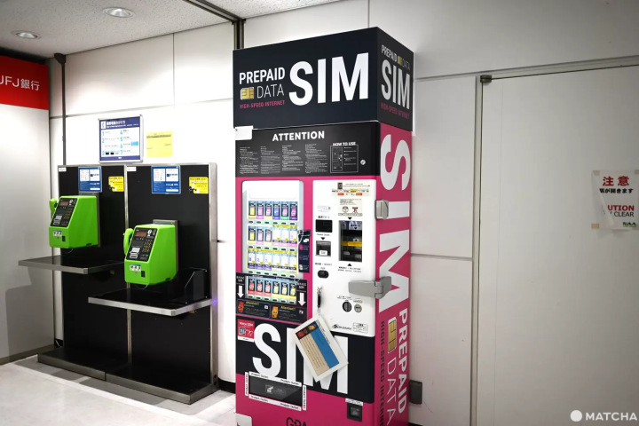 J Wifi ＆ Mobile(Vending Machines at Airports)