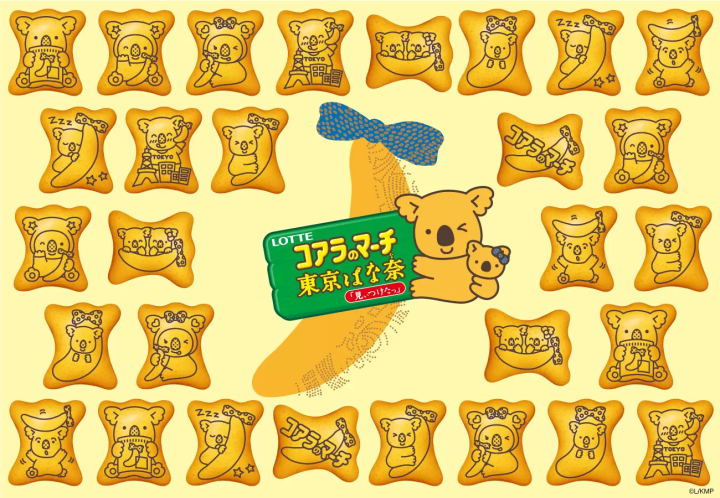 「東京芭娜娜」與「小熊餅乾」首次夢幻聯名合作！快來東京車站收藏原創伴手禮