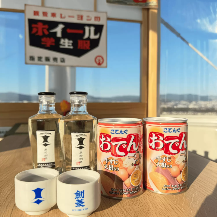 大阪冬季限定活動「天空暖桌摩天輪」12月2日登場！推出台人專屬優惠「日式蕨餅奶茶」飲料免費送