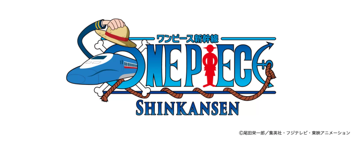 ONE PIECE 新幹線 logo