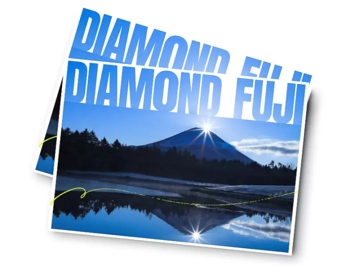 山梨「鑽石富士鑑賞會」