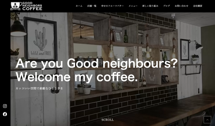 グッドネイバーズコーヒー