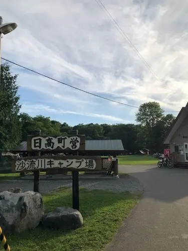 出典：hinataスポット 