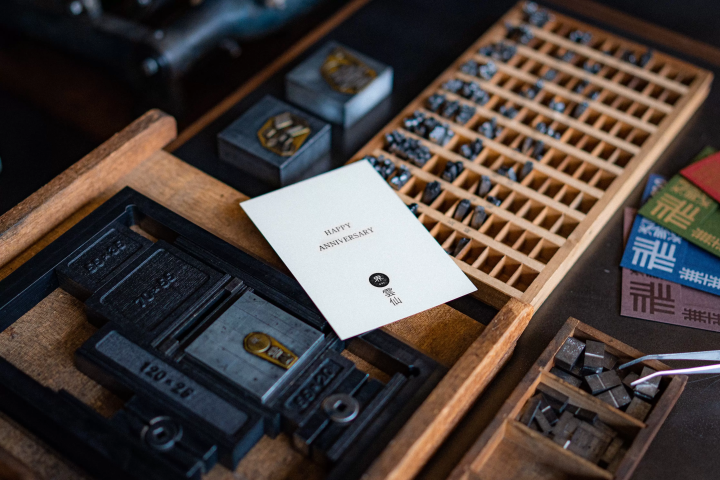 Serene Hideaways in Japan: 5 Hoshino Resorts Hotels With Spectacular Views