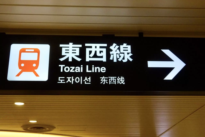 搭札幌地下鐵暢遊札幌市區!路線圖、沿線景點、優惠車票資訊彙整