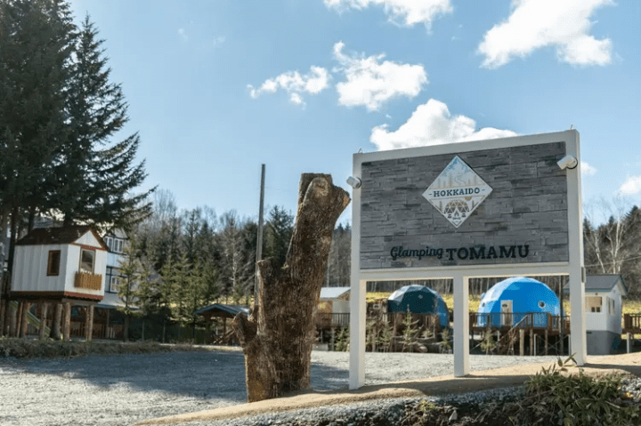 出典：hinataスポット 