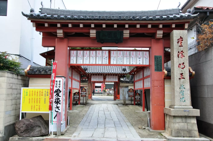 大阪 縁結び 神社 愛染堂 勝鬘院
