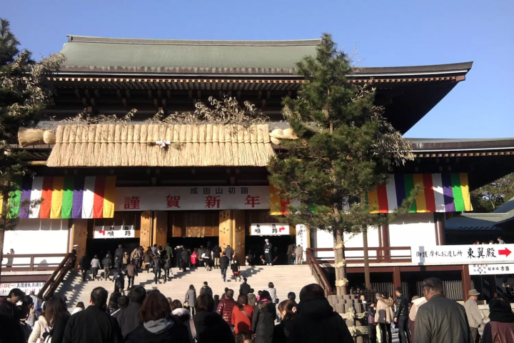 Naritasan Shinshoji Temple