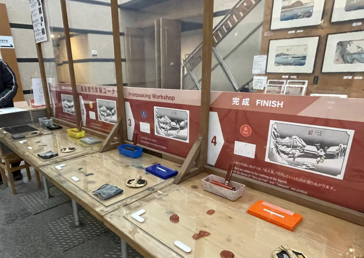 "Printmaking Experience Corner" where you can experience making Utagawa Hiroshige's ukiyo-e 