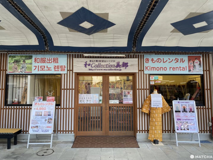 水前寺成趣園浴衣租借