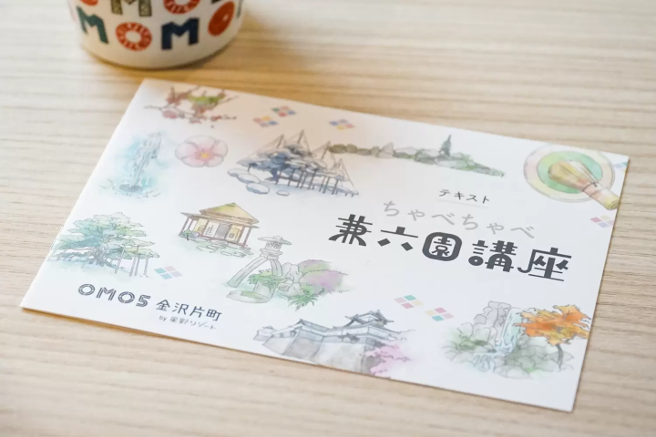 5 Exciting Places to Visit near OMO5 Kanazawa Katamachi