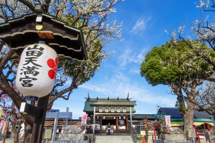 愛知 縁結び神社 山田天満宮