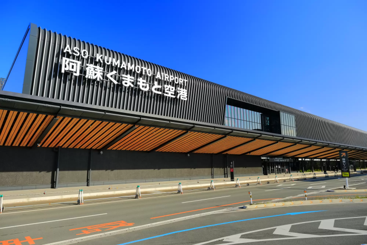 阿蘇熊本機場