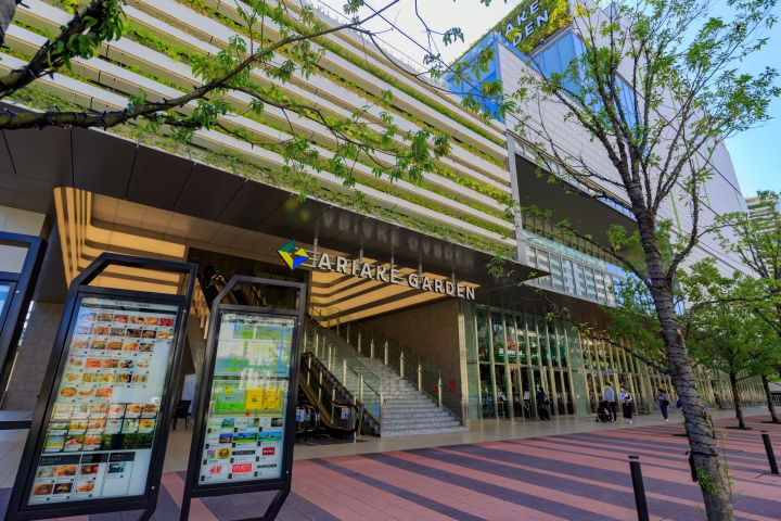 有明花園是購物中心及娛樂複合式設施