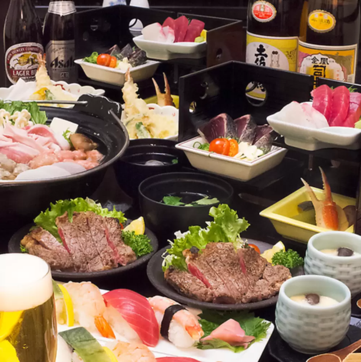 土佐ノ國 二十四万石