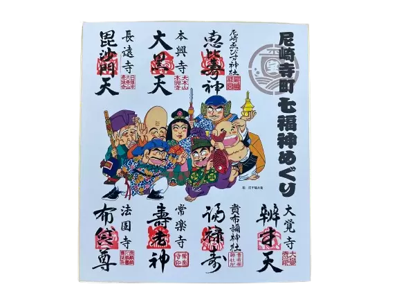 祝你好運和財運！從大阪梅田站搭乘電車7分鐘！大阪一日遊：尼崎寺町七福神之旅