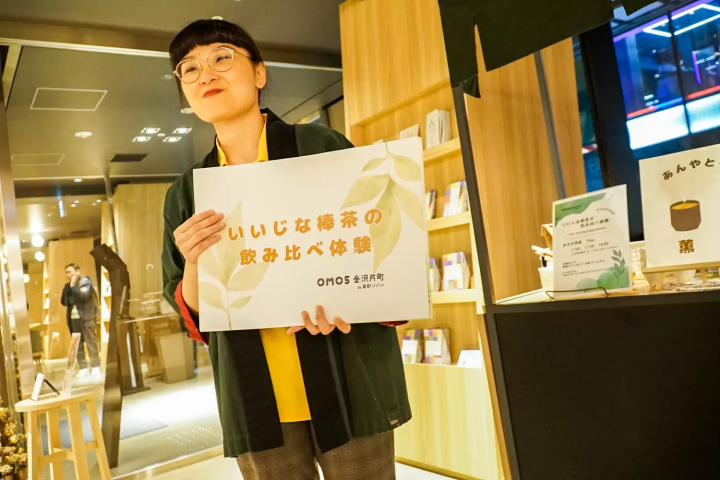 Explore Culinary and Artistic Delights at OMO5 Kanazawa Katamachi by Hoshino Resorts