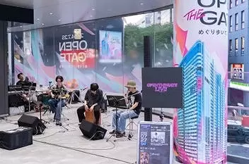 Shibuya Sakura Stage