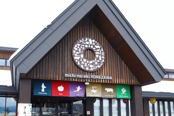 日本頂級人氣！一次介紹山形「道之站米澤」的魅力！