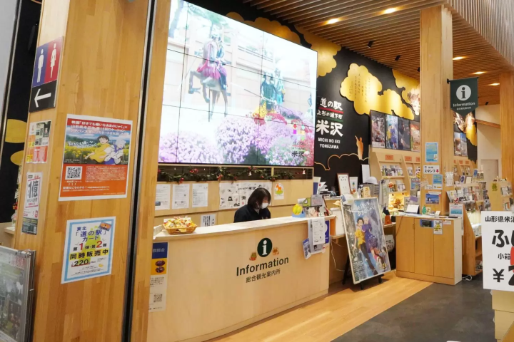 日本頂級人氣！一次介紹山形「道之站米澤」的魅力！