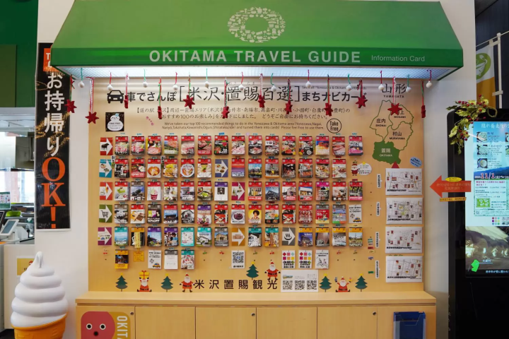 日本頂級人氣！一次介紹山形「道之站米澤」的魅力！