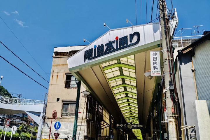 尾道本通り商店街