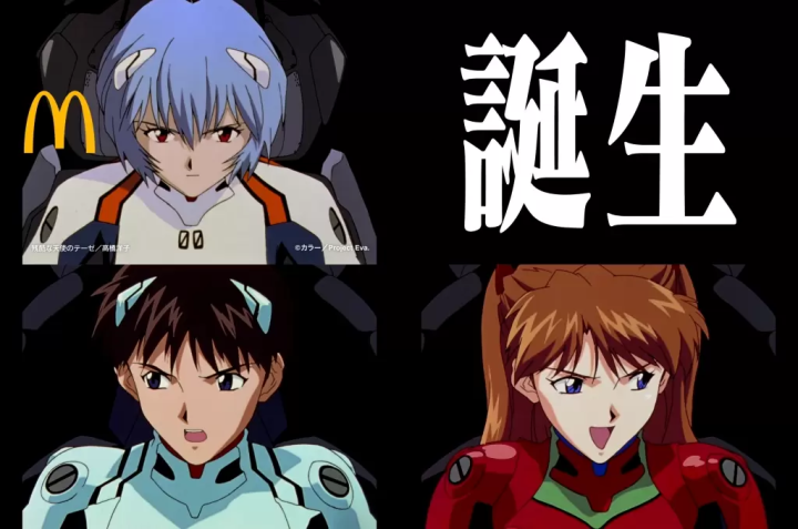 麥當勞Ｘ新世紀福音戰士 奇蹟的機器人篇