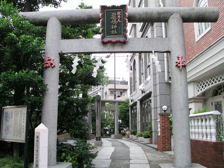 東京 縁切り 神社 厳嶋神社 抜弁天