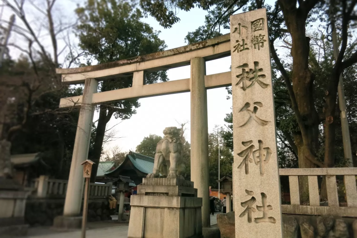 秩父神社
