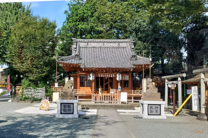 川越熊野神社