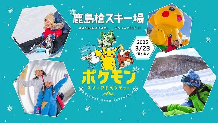Pokémon Sleep Takes Over Kashimayari Ski Resort This Winter!